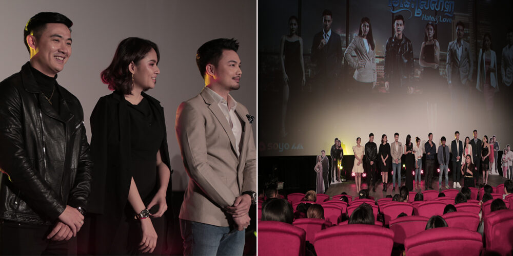 ពី​ប្រលោមលោក​អ្នកអាន​ ​4​ ​លាន​នាក់​ ​រឿង​ ​«​ថ្ងៃមុន​ស្អប់​ថ្ងៃនេះ​ស្រឡាញ់​»​ ​ក្លាយជា​ភា​យន្ដ​ភាគ​ជិត​បញ្ចាំង​ហើយ​