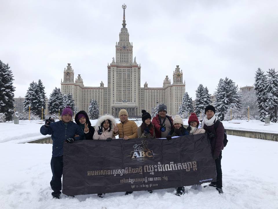 ABC​ ​អិច​ស្ត្​រា​ស្តោ​ត​បាន​ឧបត្ថម្ភ​កម្មវិធី​ដំណើរ​កម្សាន្ត​របស់​គូ​ស្វាមីភរិយា​ថ្មី​ទៅកាន់​ប្រទេស​រុស្ស៊ី​