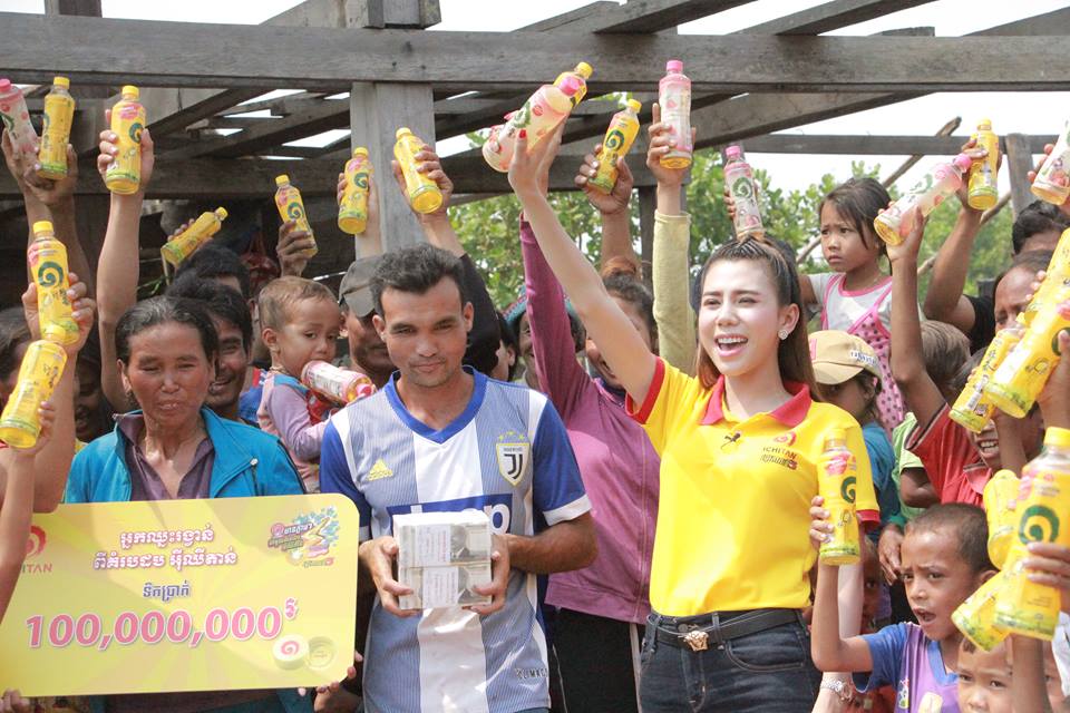 កសិករ​ក្រីក្រ​ម្នាក់​នៅ​ ​ខេត្ត​ ​ឧត្តរមានជ័យ​ ​មានសំណាង​បាន​ឈ្នះ​រង្វាន់​ ​១០០លាន​រៀល​ ​ពី​តែ​បៃតង​ ​អ៊ី​ឈី​តាន់​