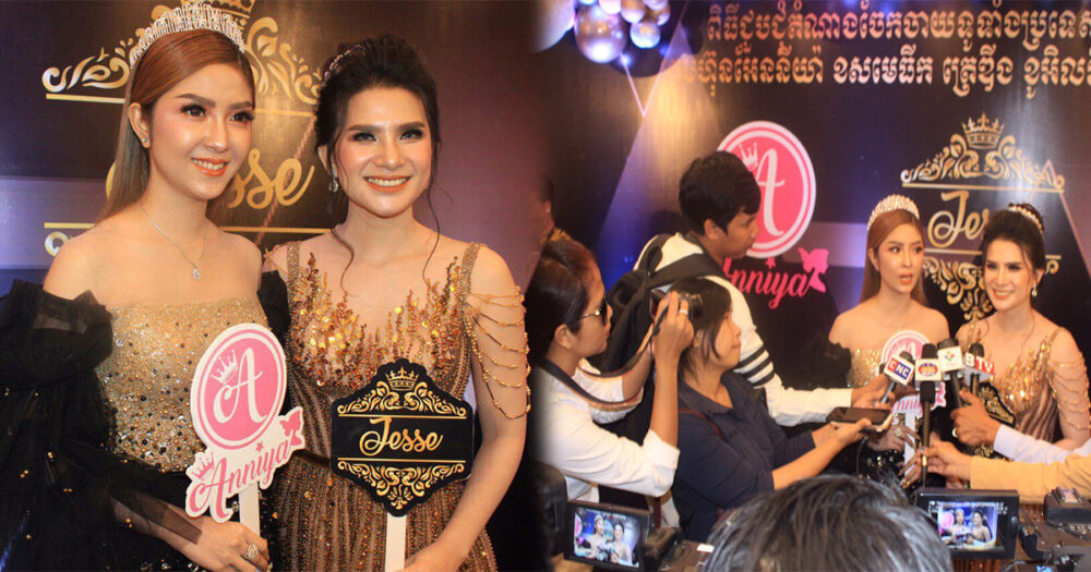 គឹម លីហ្សា និងប្អូនស្រី ហ៊ានបោះទុនអស់ជាង10 ម៉ឺនដុល្លារ បន្ទាប់ពីលើកពានឆ្នើមនៅថៃ