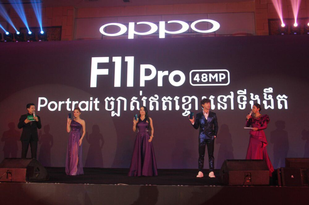 WOW! OPPO បង្ហាញខ្លួន F11 Pro ជាផ្លូវការហើយ