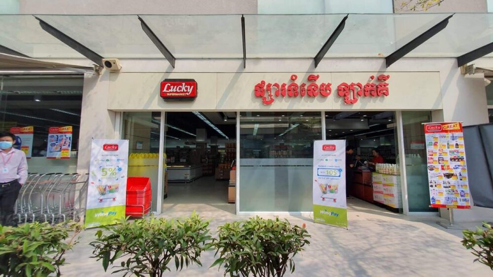 វីង និង ឌី អេហ្វ អាយ ឡាក់គី សហការគ្នាផ្ដល់ការទូទាត់ ដោយពុំប្រើប្រាស់ក្រដាស់ប្រាក់ ដល់អតិថិជន និងអ្នកផ្គត់ផ្គង់របស់ខ្លួន