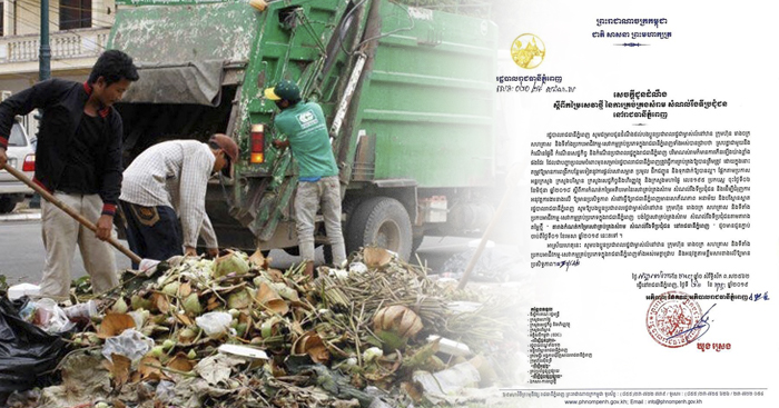 ដើមខែ​ក្រោយ​ ​ថ្លៃ​ប្រមូល​សំរាម​នៅ​រាជធានី​ភ្នំពេញ​នឹង​ឡើងថ្លៃ​ ​ក្នុង​នោះ​ផ្ទះល្វែង​ក្នុង​បុរី​ត្រូវ​បង់​ ​10,900រៀល​ក្នុង​ ​1ខែ​