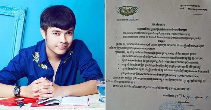 ចេញពីហង្សមាសលើកទី2 សោម ដូរ៉េ ប្រកាសតំណែងធំនៅថោន