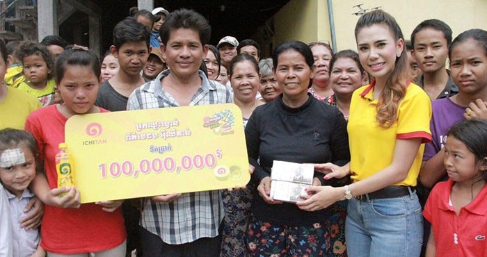 ស្ត្រីលក់បាយស្រូបម្នាក់នៅស្រុកកៀនស្វាយ ឈ្នះរង្វាន់១០០លានរៀលពីតែបៃតងអ៊ីឈីតាន់