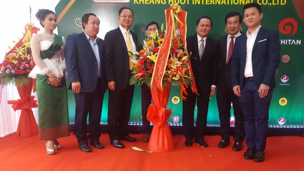 ក្រុមហ៊ុន​ ​ឃាង​ ​ហួត​ ​អ៊ិ​ន​ធើ​ណេ​សិន​ណល​ ​ខូ​អិល​ធី​ឌី​ ​ប្រា​រ​ព្វ​ពិធីសម្ពោធ​ការិយាល័យ​កណ្តាល​ប្រចាំ​កម្ពុជា​ ​