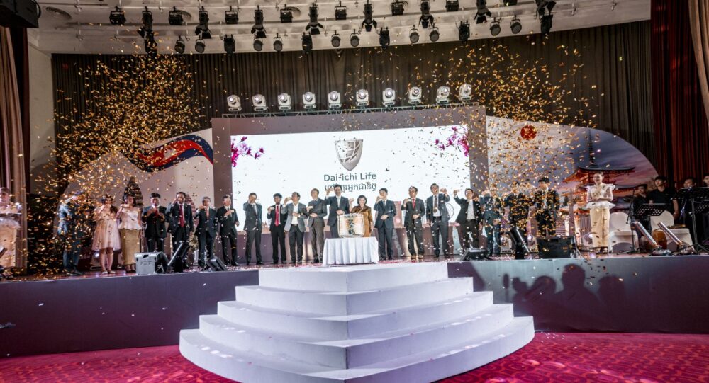 ថ្ងៃ​ដ៏​ពិ​សេស​! ក្រុមហ៊ុន​ធានារ៉ាប់រង​អាយុជីវិត​ Dai​-ichi​ Life​ (Cambodia​) PLC​. បាន​ប្រកាស​សម្ពោធ​ប្រតិបត្តិ​ការ​របស់​ខ្លួន​ជា​ផ្លូវការ​នៅក្នុង​ព្រះរាជាណាចក្រ​កម្ពុជា​