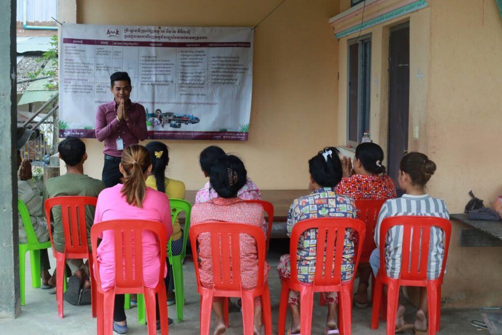 អេ អឹម ខេ ត្រូវបានទទួលស្គាល់ជាគ្រឹះស្ថានមីក្រូហិរញ្ញវត្ថុដែលជួយឱ្យជីវភាពប្រជាពលរដ្ឋក្រីក្រមានភាពប្រសើរឡើង