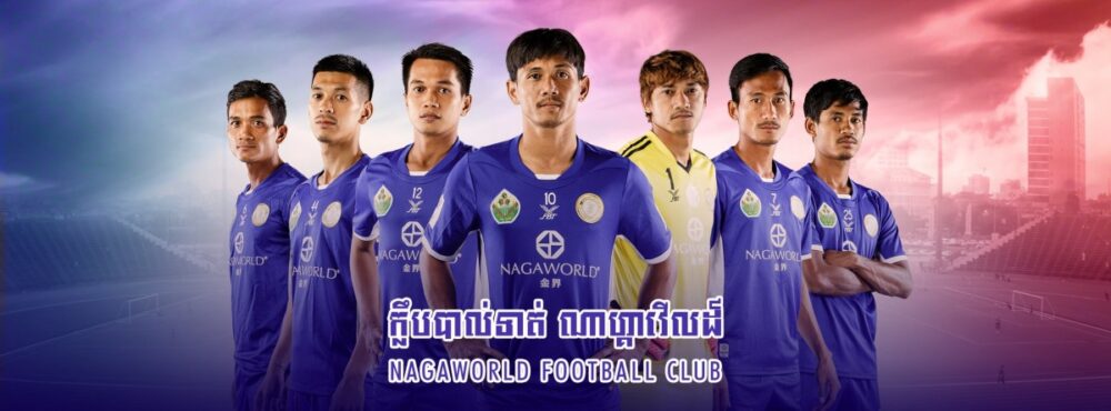 ណាហ្គាវើលដ៍ត្រូវលើកទ័ពទៅប្រកួត AFC CUP ជាមួយក្រុមជើងឯកលីកកំពូលសិង្ហបុរី