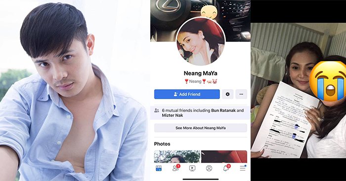 តារា​សម្តែង​ម៉ា​កវី​នស្នើ​ឱ្យ​អ្នក​ជំពាក់​លុយ​គួរ​យល់​អារម្មណ៍​ម្ចាស់បំណុល​