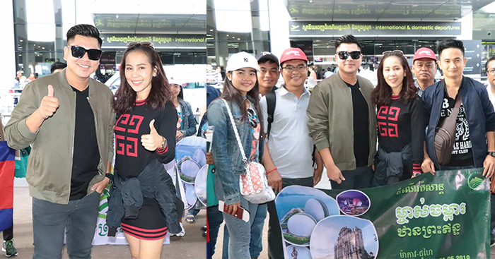 ឋាន​ព្រះឥន្ទ​ សម្រេច​បំណង​ពិធីករ​កម្ម​វី​ធី​លំដាប់​ពិភពលោក​ ​អ្នកនាង​ ចាន់​ កែវ​និមល​ និង​លោក​ ជា​ វិបុល​ ហោះ​ទៅ​ម៉ាកាវ​