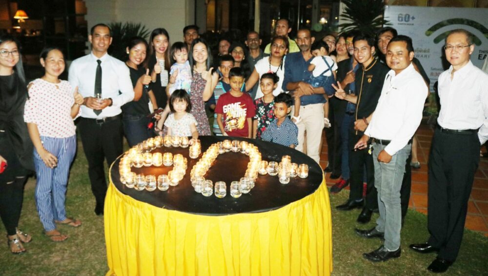 សណ្ឋាគារ​ហ៊ី​ម៉ា​វ៉ា​រី​ ប្រារព្ធ​ពិធី​ “ទិវា​មួយ​ម៉ោង​សម្រាប់​ភពផែន​ដី​”