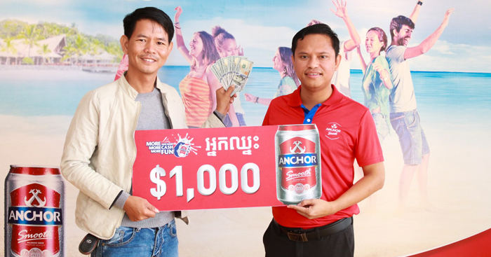 រក​ឃើញ​អ្នកឈ្នះ​រង្វាន់១ពាន់​ដុល្លារ​ចំនួន ​ ២៤​នាក់​ ពី​ស្រា​បៀរ​អាន់​ឆ័រ​