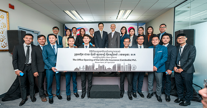 ក្រុមហ៊ុន​ធានារ៉ាប់រង​អាយុជីវិត​ ដាយ​ អ៊ិ​ឈិ​ ឡាយ​ហ្វ៍​ គ្រុប​ បាន​ប្រកាស​បើក​សម្ពោធ​ជា​ផ្លូវការ​នូវ​ក្រុមហ៊ុន​ ដាយ​ អ៊ិ​ឈិ​ ឡាយ​ហ្វ៍​ (ខេម​បូ​ឌា​) ម.ក​ ជា​ក្រុមហ៊ុន​ធានារ៉ាប់រង​អាយុជីវិត​ជប៉ុន​ដំបូង​គេ​នៅ​ព្រះរាជាណាចក្រ​កម្ពុជា​