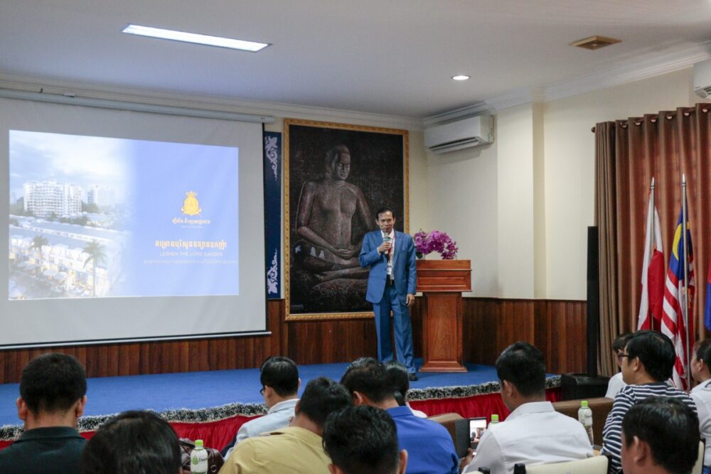 ក្រុមហ៊ុន​ ​CPL​ ​ចែករំលែក​ចំណេះដឹង​ពី​ឱកាស​វិនិយោគ​ដី​ ​និង​ផ្ទះ​ក្នុង​ក្រុង​ព្រះសីហនុ​