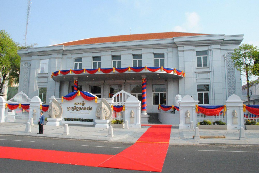 ចាប់ពីថ្ងៃនេះតទៅកម្ពុជាមានសារមន្ទីរសេដ្ឋកិច្ច និងរូបិយវត្ថុហើយ