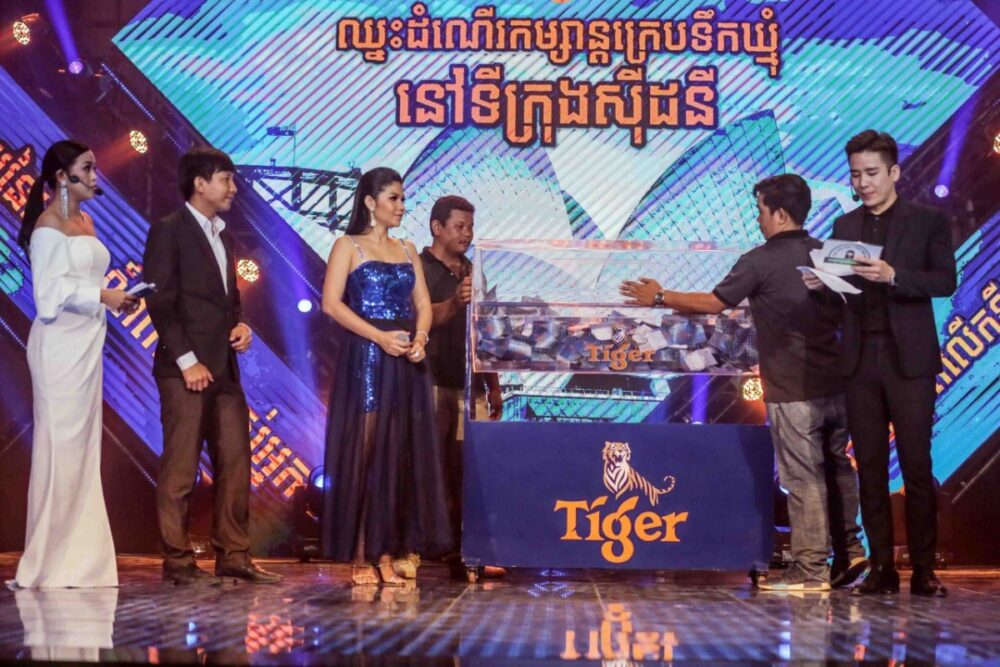 ស្រា​បៀរ​ ABC​ EXTRA​ STOUT​ និង​ TIGER​ ចាប់​រង្វាន់​លើក​ទី១ជូន​គូ​ស្វាមីភរិយា​ថ្មី​ក្នុង​កម្មវិធី​អាពាហ៍​ពិពាហ៍​ឆ្នាំ​ ២០១៨​-២០១៩​
