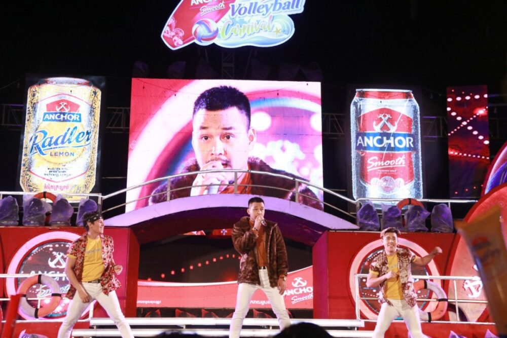 រាត្រីពិសេសនៃកម្មវិធីប្រគំតន្រ្តីយក្សរបស់ស្រាបៀរអាន់ឆ័រប្រចាំក្រុងប៉ោយប៉ែត