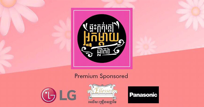 អ្នកមាន​ដឹង​ទេ​ថា​ថ្ងៃអាទិត្យ​ ​ទី12​ ​ខែឧសភា​ ​គឺជា​ថ្ងៃ​អ្វី​?​