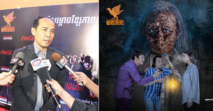 ញាក់សាច់ !! “ផ្ទះចុងភូមិ” ល្អមើលហួសពីការគិតទុកមុនទៅទៀត