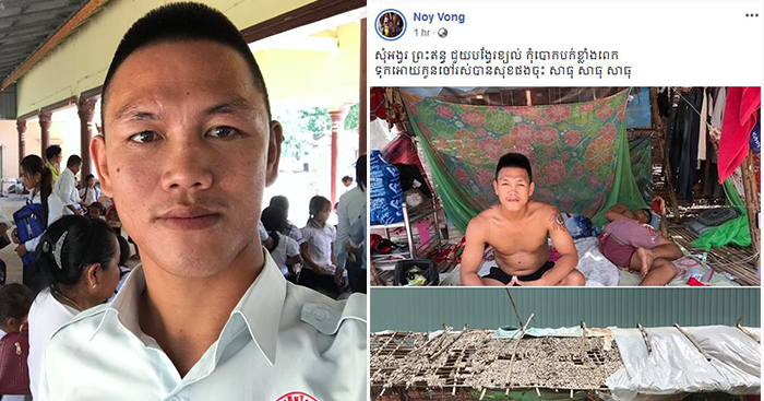 ឃើញ​រូបភាព​មួយ​សន្លឹក​នេះ​ហើយ​ ​ទើប​ដឹង​ថា​ ​វង្ស​ ​ណយ​ ​ធ្លាក់ខ្លួន​ខ្លាំង​