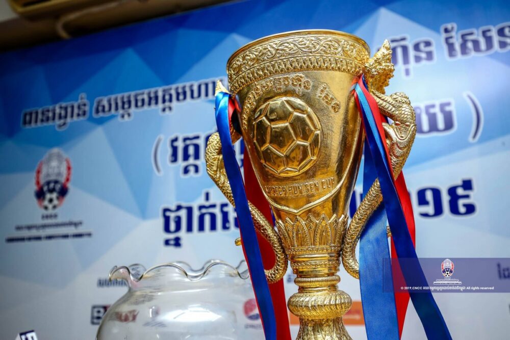 ពានរង្វាន់​ ​HUN​ ​SEN​ ​CUP​ ​វគ្គ​ ​8ក្រុម​ចុងក្រោយ​ ​ខេត្ត​ចំនួន4​ ​ផ្សេងគ្នា​ធ្វើជា​ម្ចាស់ផ្ទះ​ត្រៀម​ទទួល​ក្រុម​ខ្លាំង​ៗ​ចំនួន4​