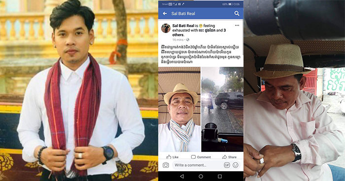 តារាចម្រៀង សាល បាទី បង្ហាញអារម្មណ៍ក្តុកក្តួលពេលរំឭកការតស៊ូឪពុករត់កង់3ចិញ្ចឹមកូន4នាក់