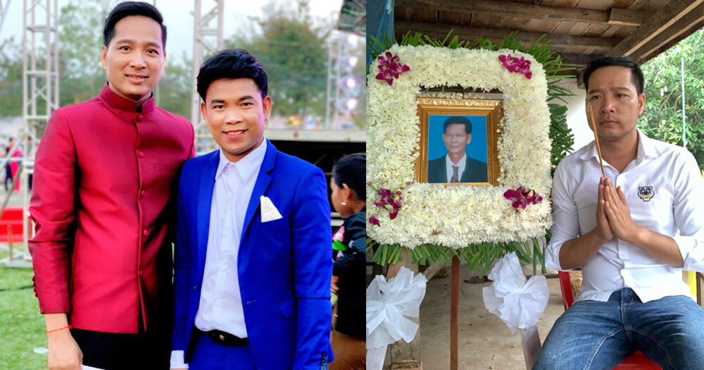 សូមរំលែកទុក្ខក្រៀមក្រំ! មរណភាពឪពុកពិធីករ ឈិន សារ៉ាត់ ហៅរក្សា