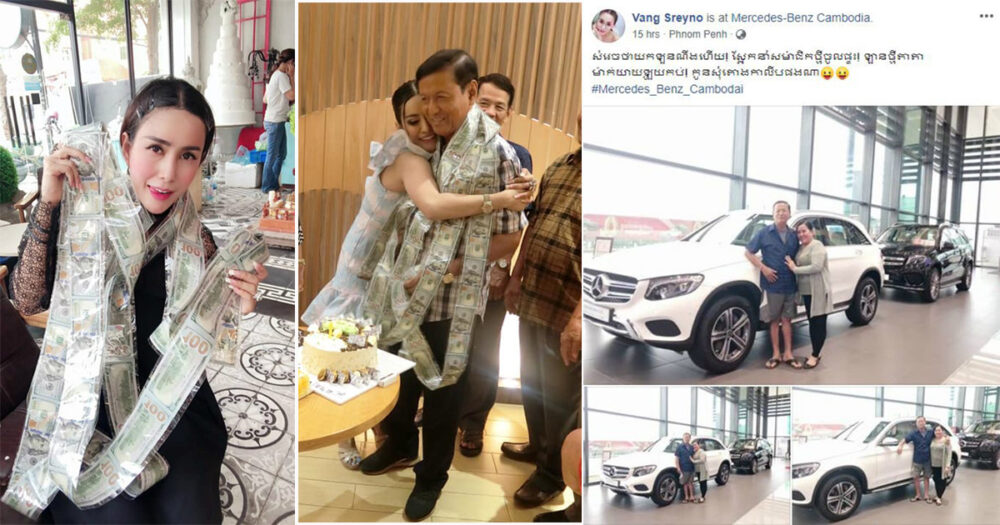 ទៀតហើយ!!! វ៉ាង ស្រីណូ ទិញរថយន្តថ្មីម៉ាកល្បីជូនលោកប៉ា