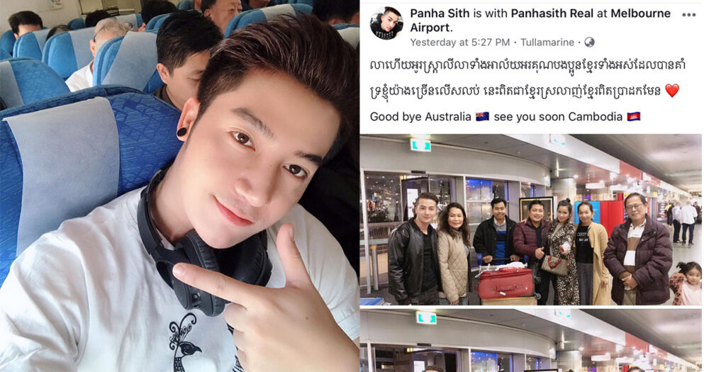 បញ្ចប់ព័ត៌មានមិនពិត!! បញ្ញា សិទ្ឋិ មកដល់កម្ពុជានិងទទួលការងារសិល្បៈដូចដើម