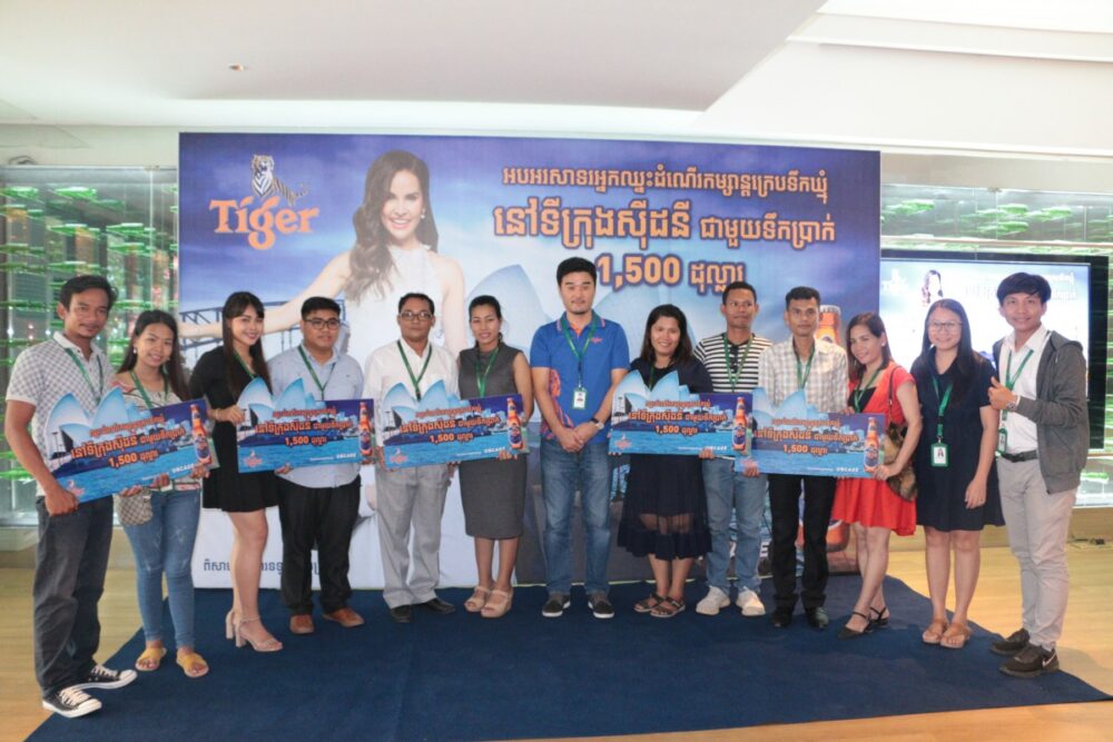 ស្រា​បៀ​រថៃហ្គ័​រប្រ​គល់​រង្វាន់​ជ័យមង្គល​លើក​ទី​ ​១​ ​ជូន​គូ​ស្វាមីភរិយា​ថ្មី​ក្នុង​កម្មវិធី​អាពាហ៍​ពិពាហ៍​ស្រា​បៀ​រថៃហ្គ័រ​ ​ឆ្នាំ​ ​២០១៩​