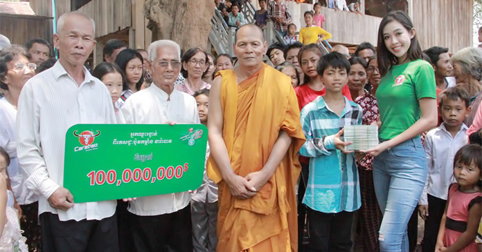 កូនសិស្សលោកម្នាក់មានសំណាងបានឈ្នះរង្វាន់ ១០០លានរៀល ពីភេសជ្ជៈប៉ូវកម្លាំង ខារ៉ាបាវ