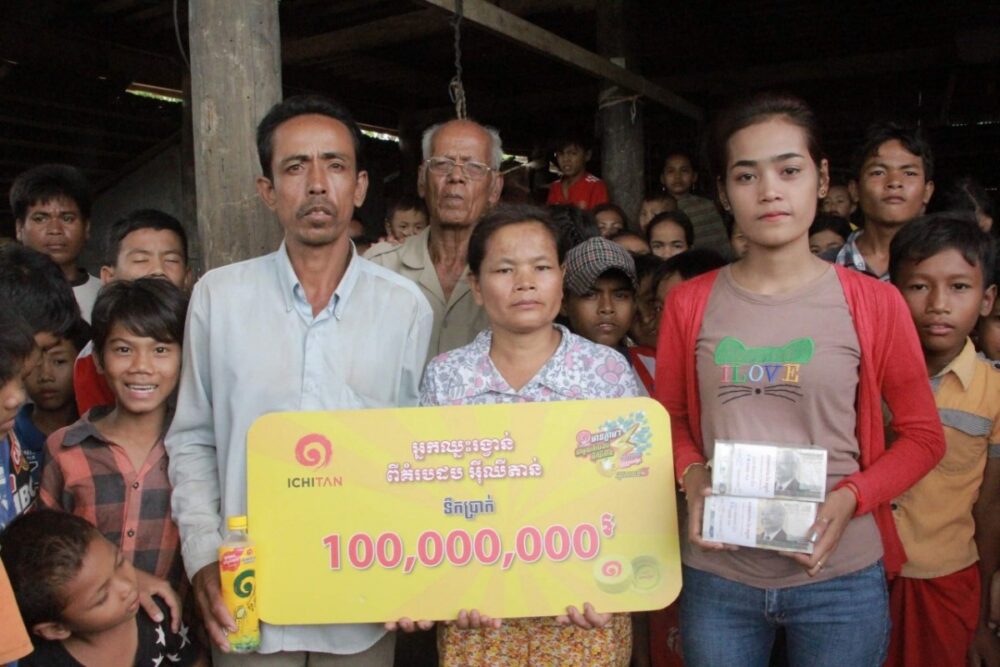 ទឹកប្រាក់​ ​១០០លាន​រៀល​ ​ពី​តែ​បៃតង​ ​អុី​ឈី​តាន់​ ​បាន​រក​ឃើញ​អ្នកមាន​សំណាង​ម្នាក់ទៀត​ហើយ​ ​នៅ​ខេត្តកណ្តាល​