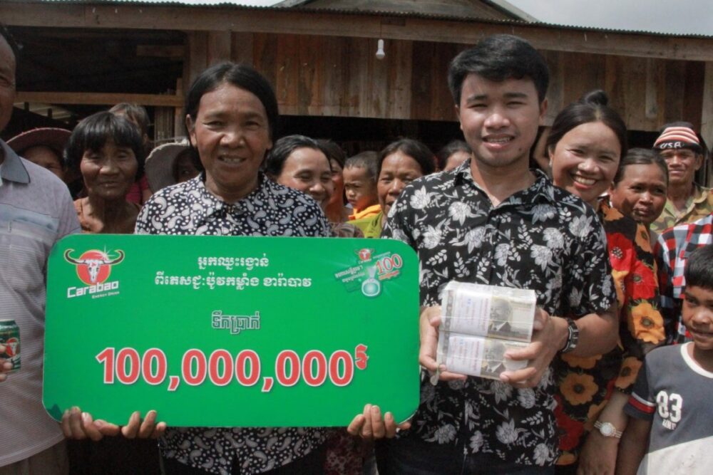 ទឹកប្រាក់​ ​១០០លាន​រៀល​ ​ពី​ភេសជ្ជៈ​ប៉ូវ​កម្លាំង​ខា​រ៉ា​បាវ​ ​បាន​បន្ត​ធ្លាក់​ដល់ដៃ​សន្តិសុខ​កាស៊ីណូ​ម្នាក់ទៀត​ហើយ​ ​នៅ​ខេត្ត​ឧត្តរមានជ័យ​