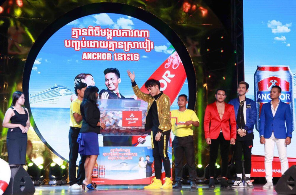 បៀរអាន់ឆ័រចាប់រង្វាន់លើកទី ២ សម្រាប់កម្មវិធីអាពាហ៍ពិពាហ៍ឆ្នាំ ២០១៨-២០១៩