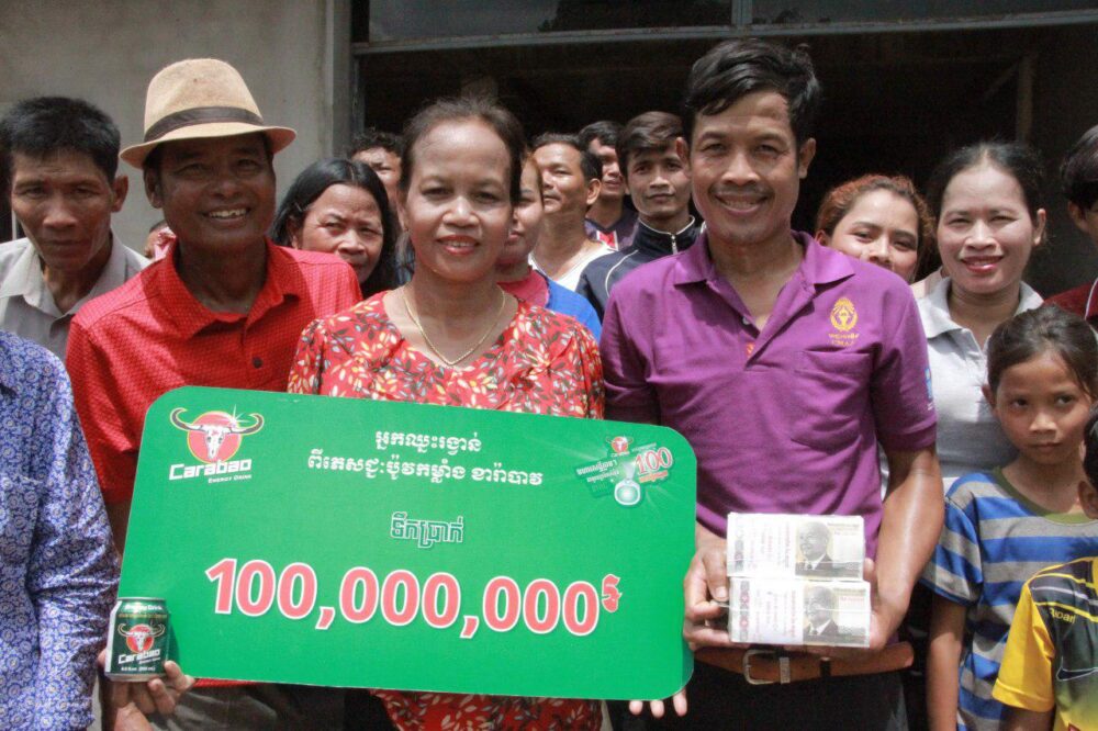 ជាងសំណង់ដៃសំណាងម្នាក់ នៅខេត្តស្វាយរៀង ឈ្នះរង្វាន់ ១០០លានរៀល ពីភេសជ្ជៈប៉ូវកម្លាំង ខារ៉ាបាវ