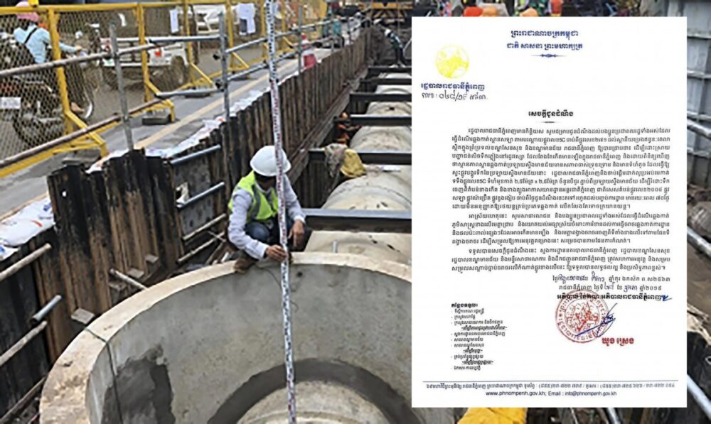 កុំឱ្យ​ខាតបង់​ពេលវេលា​ ​គួរ​ស្គាល់​កំណាត់ផ្លូវ​ដែល​អាជ្ញាធរ​នឹង​បិទ​រយៈពេល​ ​70ថ្ងៃ​ចាប់ពី​ពេលនេះ​តទៅ​