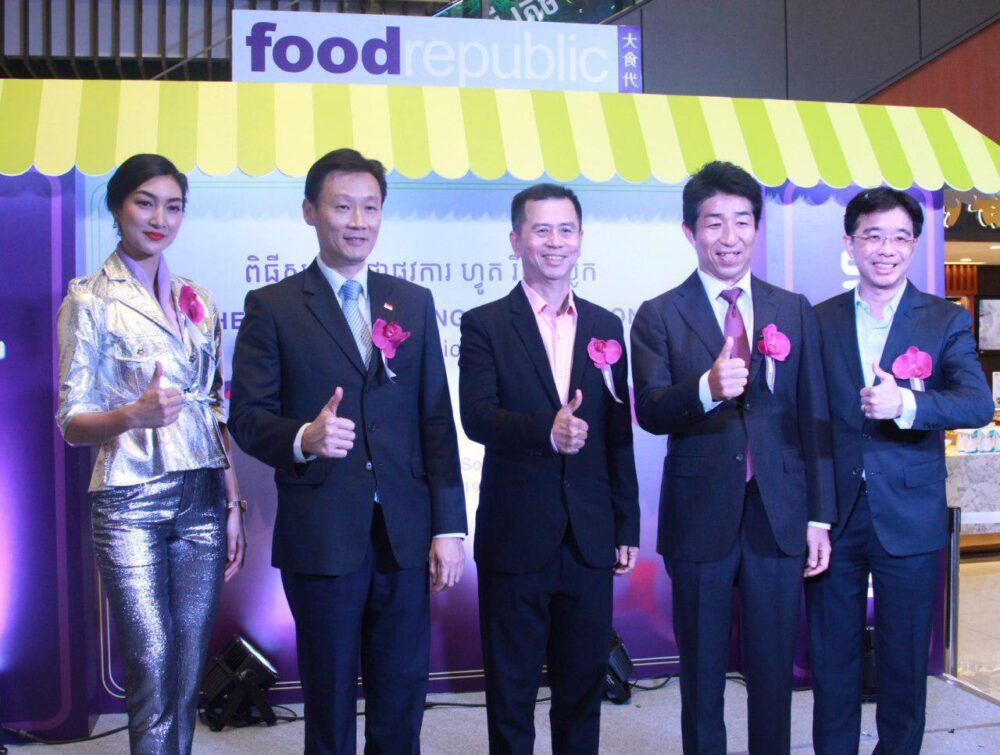 ភោជនីយដា្ឋនអាជីវកម្មអាហារចម្រុះដ៏ធំរបស់សិង្ហបុរី បើកឱ្យដំណើរការជាផ្លូវការ នៅផ្សារទំនើបអ៊ីអន សែនសុខ