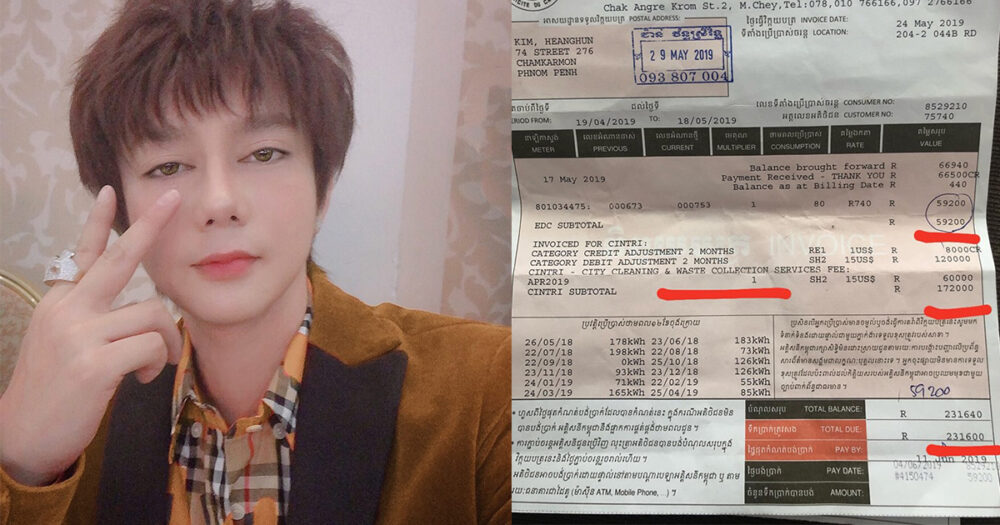 ណុប បាយ៉ារិទ្ធ បង្ហោះសារហួសចិត្តរឿងថ្លៃអនាម័យសំរាម ទាំងលោកអះអាងថា ហាងលោកសឹងតែគ្មានសំរាមសោះ