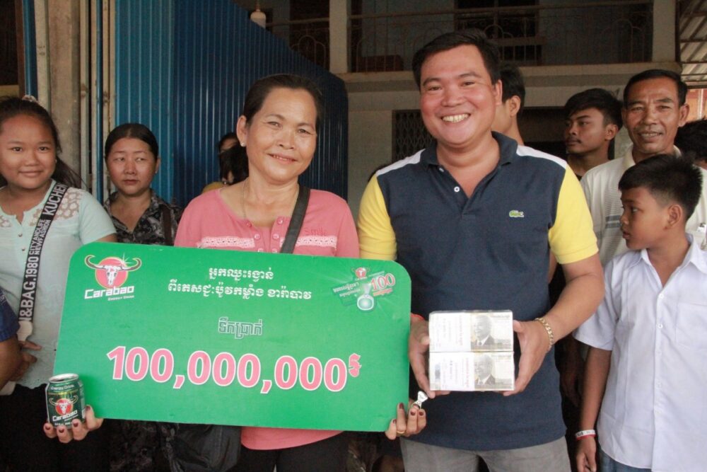 នាយទាហាន​ម្នាក់​នៅ​ក្រុង​បាវិត​ ​ឈ្នះ​រង្វាន់១០០លាន​រៀល​ពី​ ​ភេសជ្ជៈ​ប៉ូវ​កម្លាំង​ ​ខា​រ៉ា​បាវ​