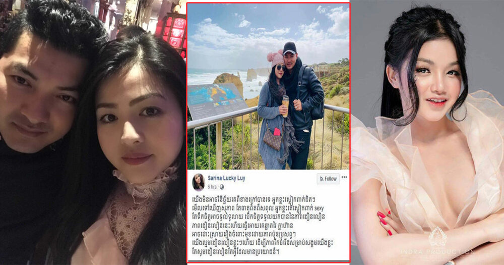 គាំទ្រមតិភរិយាអតីតតារាសម្ដែង ស៊ុក សុភា ៖ « ជេរផ្កាប់មុខចំពោះយុវតីសិចស៊ី បានធ្វើឱ្យសង្គមកម្ពុជាពោរពេញដោយការមាក់ងាយ »