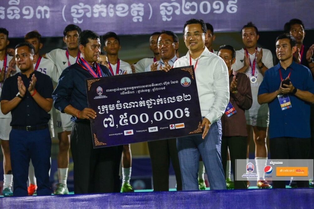 HUN​ ​SEN​ ​CUP​ ​ថ្នាក់​ជាតិ​ ​ក្រុម​មក​ពី​ខេត្ត​ទាំង4​ ​ប៉ះ​សុទ្ធតែ​ជើងខ្លាំង​ក្នុង​លី​ក​កំពូល​