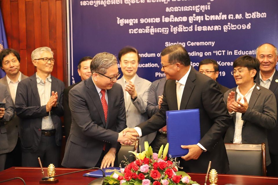 ក្រសួង​អប់រំ​ចុះ​ ​MoU​ ​ជាមួយ​សាកល​វិទ្យាល័យ​កូរ៉េ​លើ​ការ​កែ​លម្អ​បរិស្ថាន​សិក្សា​ ​និង​អភិវឌ្ឍ​ធនធានមនុស្ស​