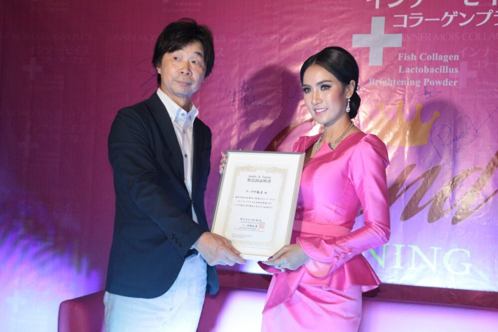 ស្ងាត់​ៗ​!​ ​តារា​សម្ដែង​ ​ណា​តា​យ៉ា​ ​បោះទុន​ជាង​ ​5ម៉ឺន​ដុល្លារ​នាំចូល​ផ្ដាច់មុខ​ផលិតផល​សុខភាព​ ​និង​ថែរក្សា​សម្រស់​ល្បីល្បាញ​មក​ពីជ​ប៉ុន​ ​