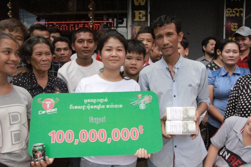 អ្នក​រត់​ម៉ូតូ​កង់៣​ ​នៅ​ភ្នំពេញ​ម្នាក់ទៀត​ហើយ​ឈ្នះ​រង្វាន់១០០លាន​រៀល​ពី​ ​ភេសជ្ជៈ​ប៉ូវ​កម្លាំង​ ​ខា​រ៉ា​បាវ​ ​