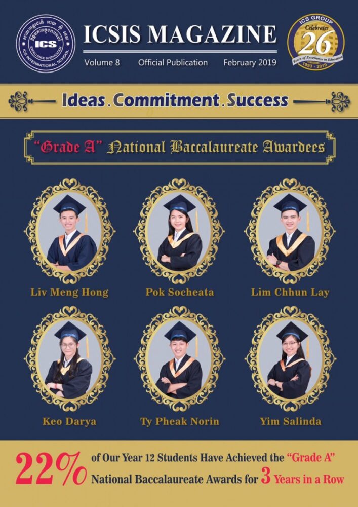 សាលា​អន្តរជាតិ​ ​អាយ​ ​ស៊ី​ ​អេស​ ​មានការ​ផ្តល់​ជូន​ពិសេស​ ​(​Early​ ​Bird​ ​Promotion​)​