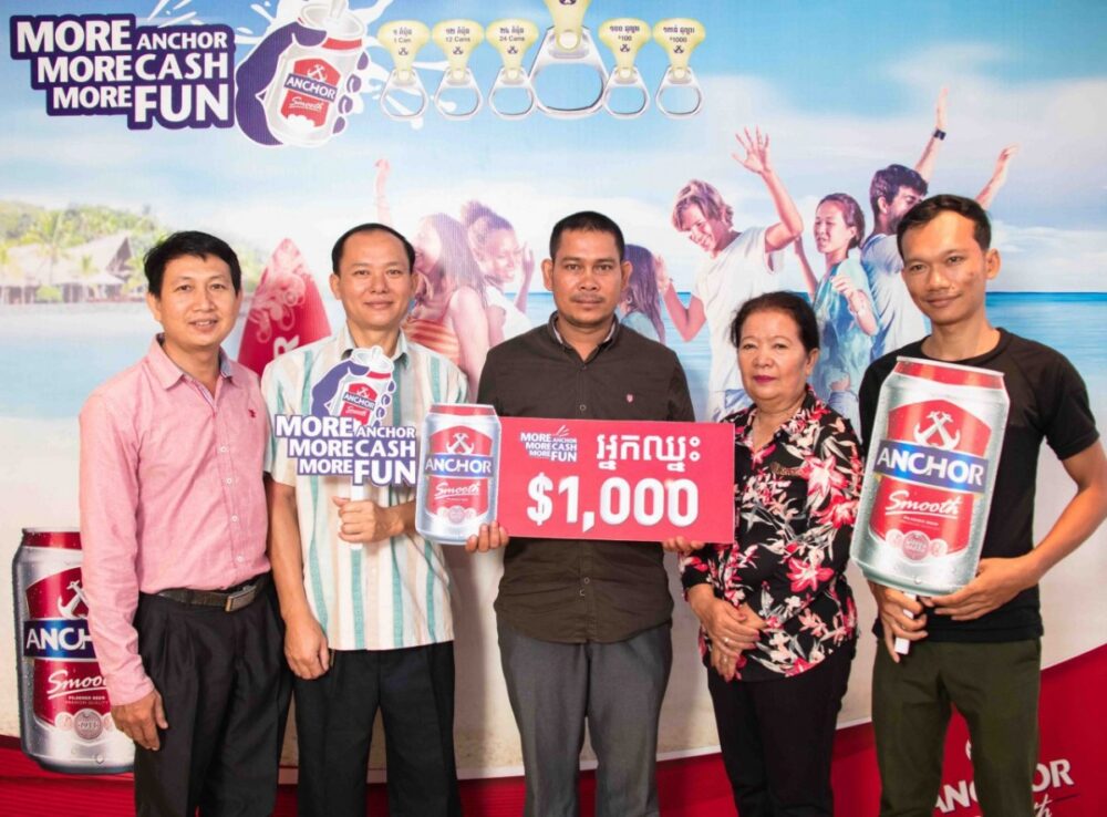 រក​ឃើញ​អ្នកឈ្នះ​រង្វាន់១ម៉ឺន​ដុល្លារ​ទី​ ​៨​ ​ពី​ស្រា​បៀរ​អាន់​ឆ័រ​