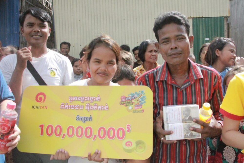 បុរស​កម្មករ​សំណង់​ម្នាក់​នៅ​ស្រុក​ខ្សាច់​កណ្តាល​ ​ឈ្នះ​រង្វាន់១០០លាន​រៀល​ ​ពី​តែ​បៃតង​ ​អ៊ី​ឈី​តាន់​