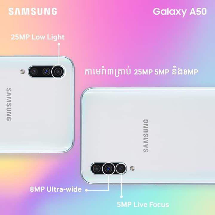 តើ​អ្វីខ្លះ​ដែល​ធ្វើឲ្យ​ ​Samsung​ ​Galaxy​ ​A50​ ​លើស​ពី​អ្វី​ដែល​អ្នក​ទាំងអស់គ្នា​រំពឹង​ទុក​?​