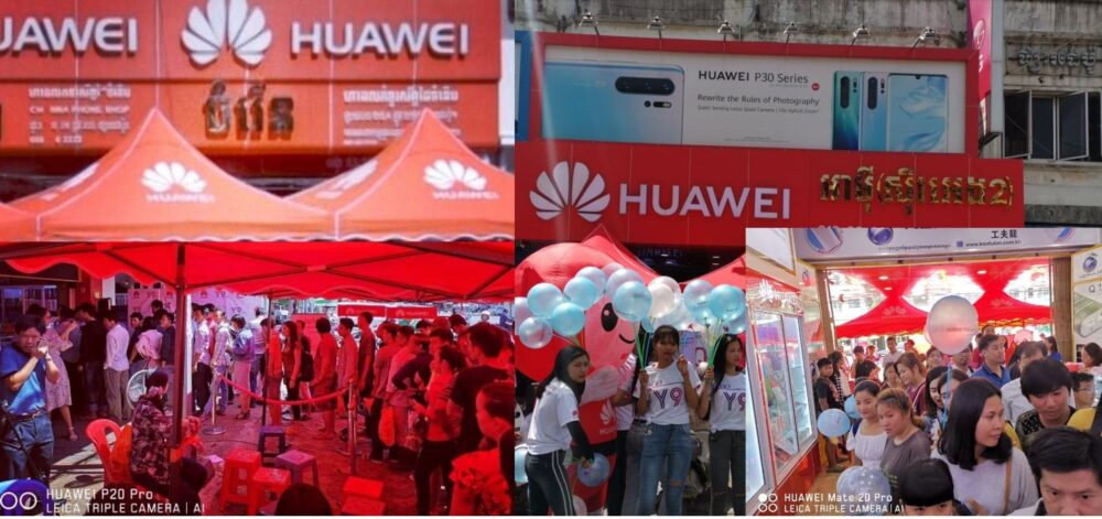 អតិថិជន​ច្រើន​កុះ​ក​រតំ​រង់​ជួរ​ទិញ​ ​Huawei​ ​Y9​ ​2019​ ​នៅ​ហាង​ទូរសព្ទ​ចំរើន​ ​និង​ ​ហាង​អា​ម៉ី​ស៊ីវ​អេង​ ​2​!​